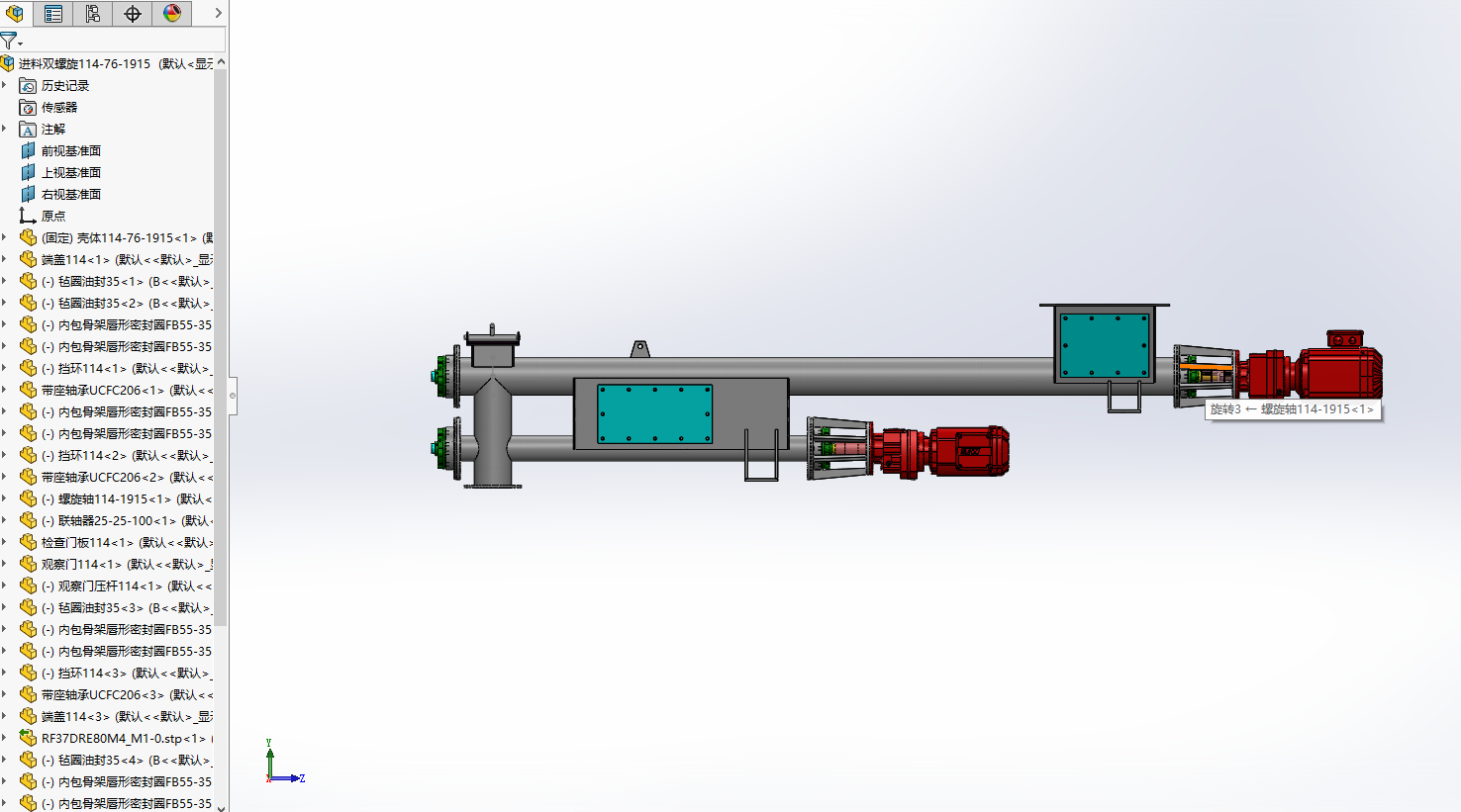 �p�����o�ϙC114-76