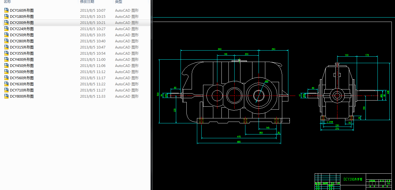 DCY��������ֱ�SӲ�X��p�ٙC���γߴ�ϵ�ЈD