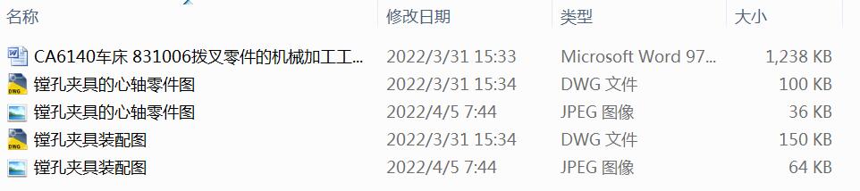 CA6140܇��831006�ܲ�����ęCе�ӹ���ˇҎ�̼���ˇ�b��A���OӋ