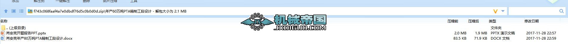 ��a60�f��PTA���ƹ����OӋ