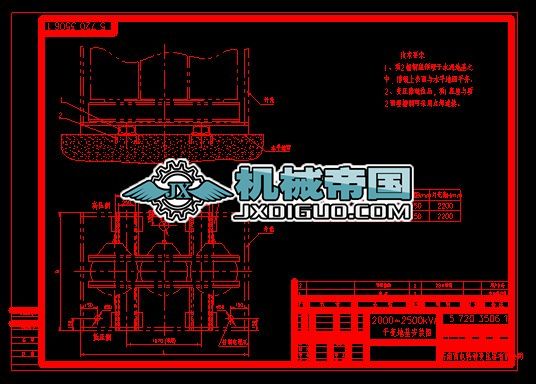 ˮ׃����2000һ2500KVA�ػ��Dһ�c��