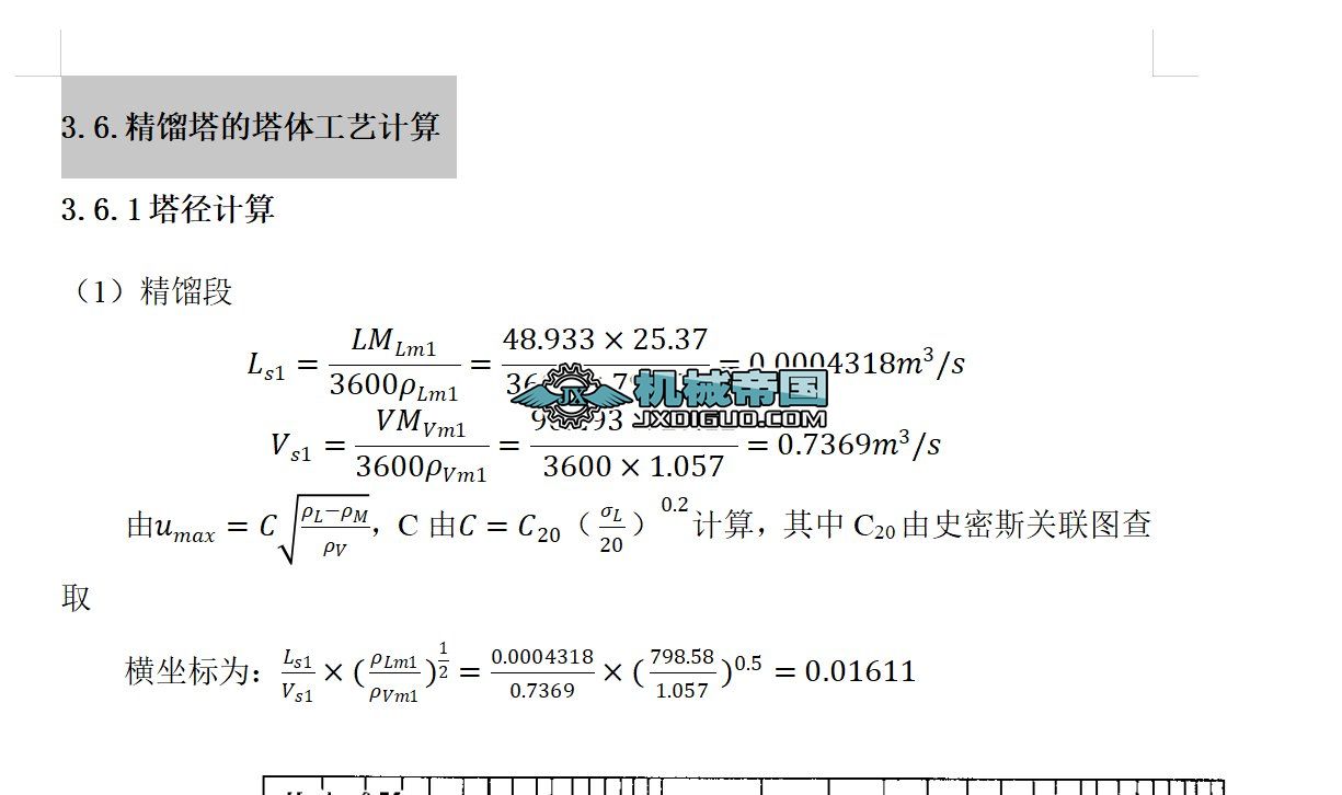 3.6.���s�����w��ˇӋ��