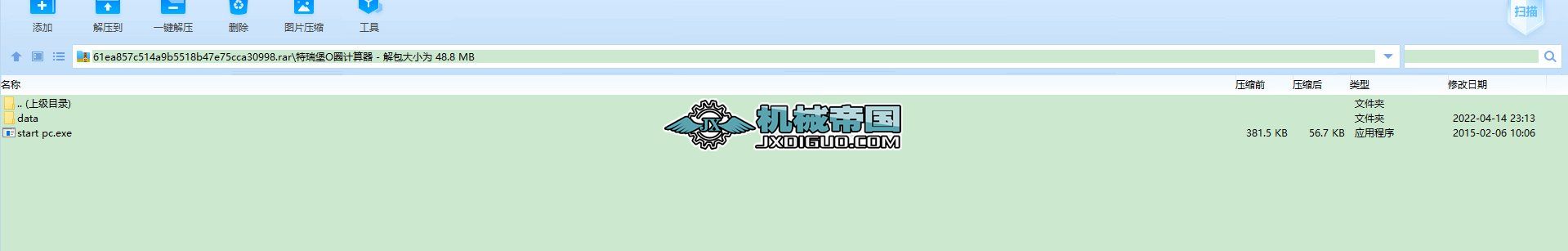 ����OȦӋ����