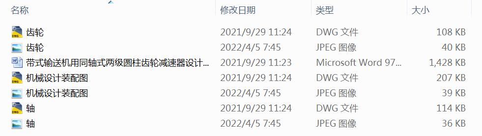 ��ʽݔ�͙C��ͬ�Sʽ�ɼ��A���X݆�p�����OӋ(T=900N;V=0.7ms;D=300mm)