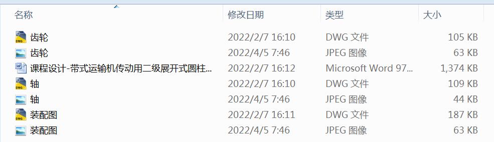 ��ʽ�\ݔ�C�����ö���չ�_ʽ�A��ֱ�X݆�p����4Kw F=3500N V=0.8ms D=300mm