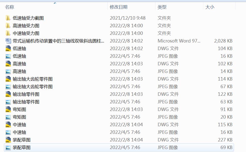 ��ʽ�\ݔ�C�����b���е����S���p�Oб�X�A���X݆�p����F=2400N V=1.2ms D=300mm