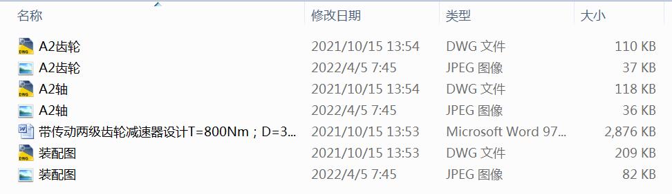 �����Ӄɼ��X݆�p�����OӋT=800Nm��D=300mm��V=0.55ms