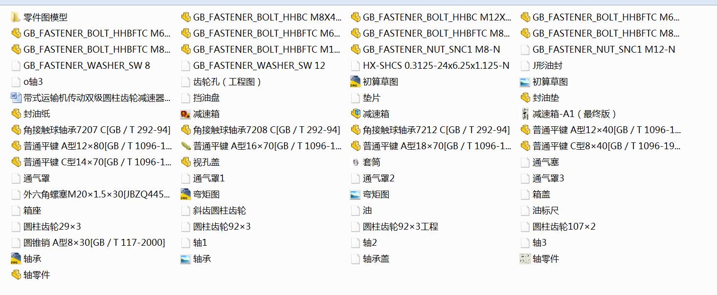 ��ʽ�\ݔ�C�����p���A���X݆�p����F=11500N V=0.53 ms D=500mm�������S�D��