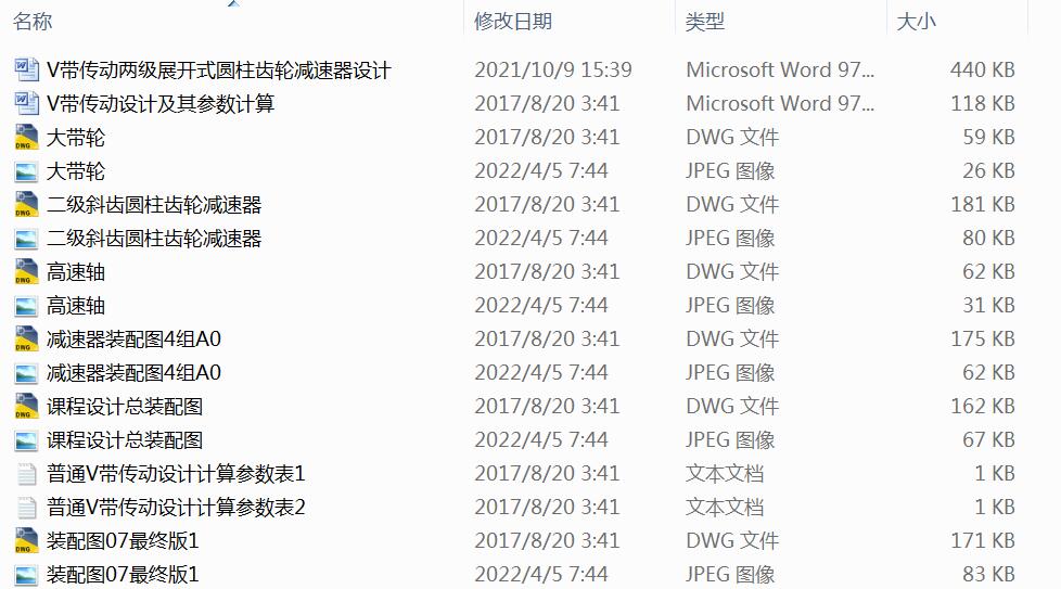 V�����Ӄɼ�չ�_ʽ�A���X݆�p�����O(sh��)Ӌ