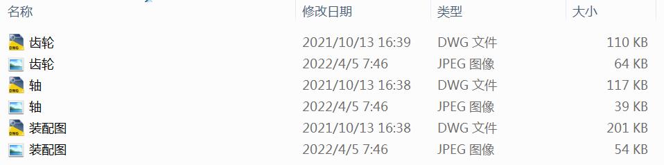 ��ʽ�\ݔ�Ķ����A��б�X݆�p�����OӋCAD�D