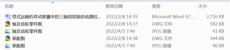 ��ʽ�\(y��n)ݔ�C(j��)����(d��ng)�b���е����S���p��(j��)б�X�A���X݆�X݆�p����