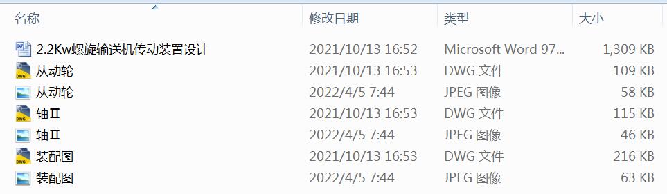 2.2Kw����ݔ�͙C�����b���OӋ