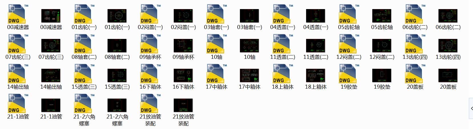 3������ʽ���p�������׈D��