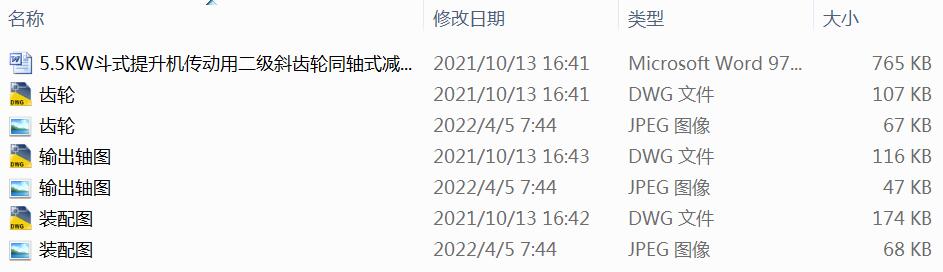 5.5KW��ʽ�����C�����ö���б�X݆ͬ�Sʽ�p�����OӋ