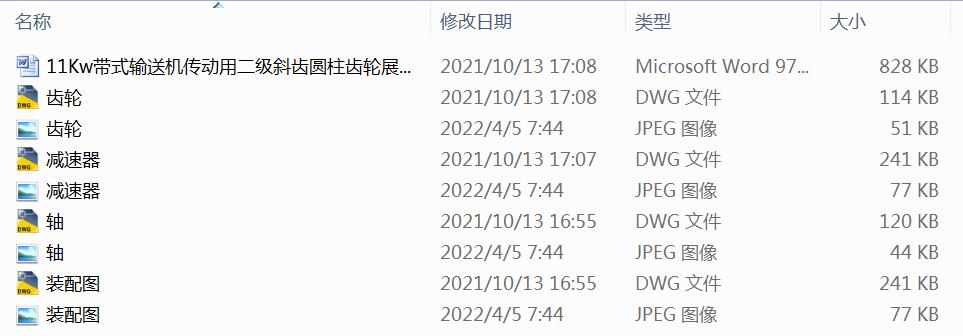 11Kw��ʽݔ�͙C(j��)����(d��ng)�ö���(j��)б�X�A���X݆չ�_(k��i)ʽ�p����