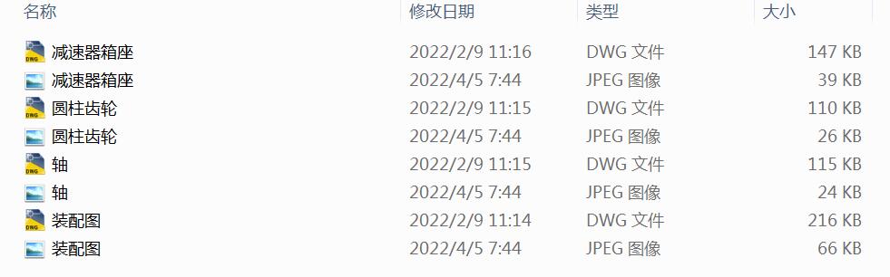 4KW�ɼ�(j��)�A���X݆�p�����O(sh��)Ӌ(j��)CAD�D