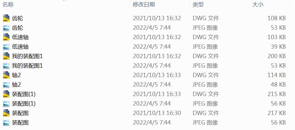 5.5Kw�ɼ��A���X݆�p�����OӋCAD�D