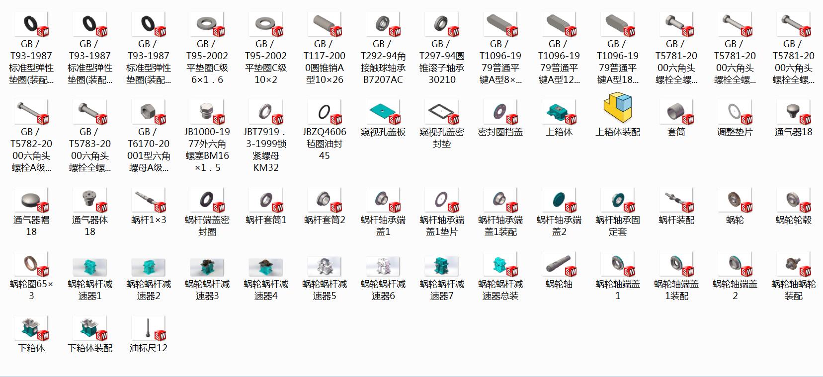 �μ��u݆΁�U�p�������Sģ���OӋ�D