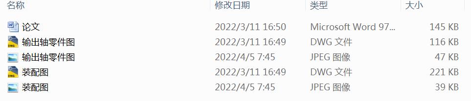 �μ�(j��)�A���X݆�p�����O(sh��)Ӌ(j��)4Kw V=1.1 ms D=350mm