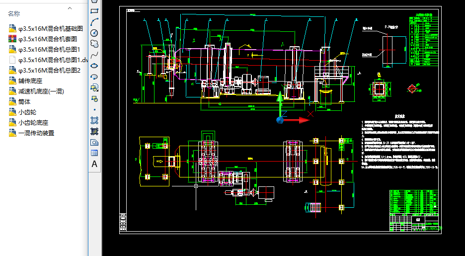 ��3.5x16Mһ�λ�ϙC�׈D