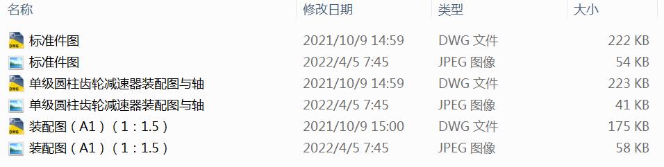 �μ��A���X݆�p����CAD�OӋ�D