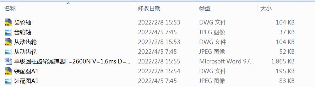 �μ��A���X݆�p����F=2600N V=1.6ms D=400mm