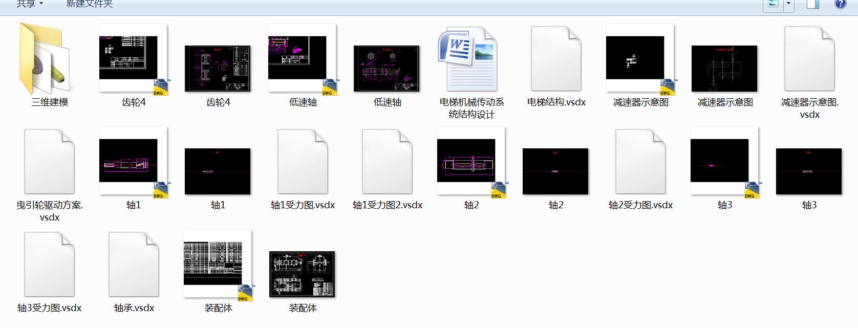 ��ݙCе����ϵ�y(t��ng)�Y(ji��)��(g��u)�OӋ