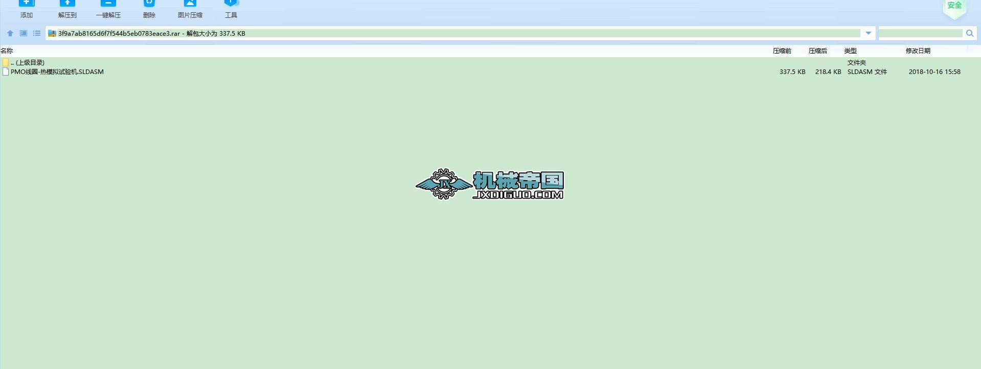 PMO��Ȧһ��ģ�Mԇ�C