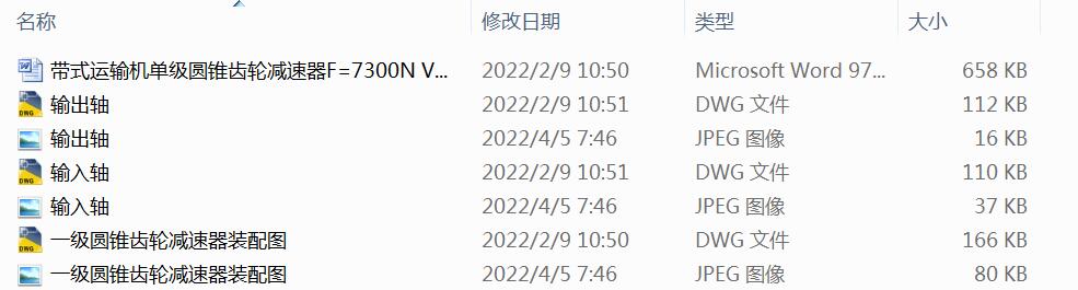 ��ʽ�\(y��n)ݔ�C(j��)�μ��A�F�X݆�p����F=7300N V=0.43ms D=383mm