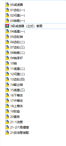 3���p��������ʽ���׈D