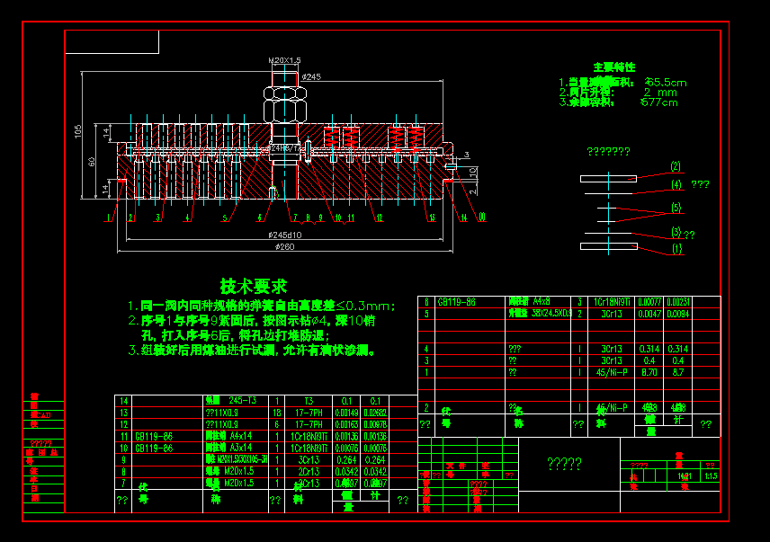 �Ś��y����5100��