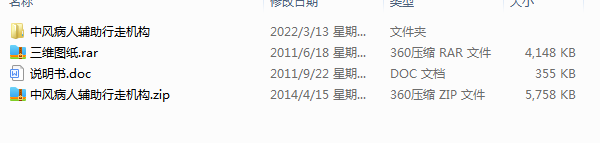 ����PROE�Ľ������Ļ����C���\�ӷ���