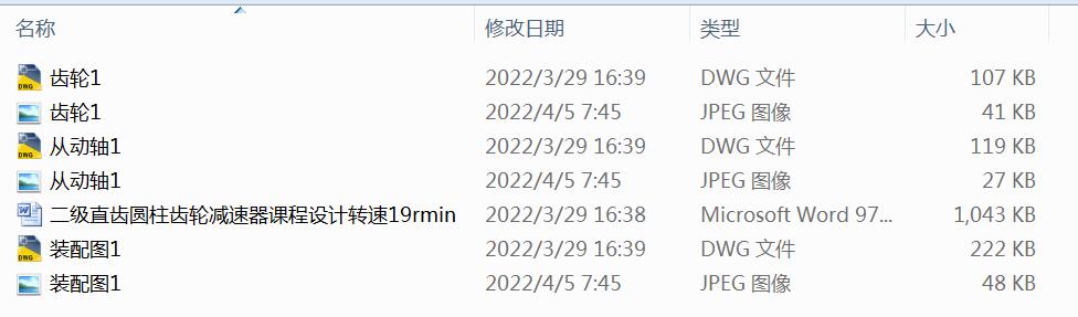 ����ֱ�X�A���X݆�p�����n���OӋ�D��19rmin