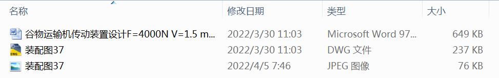 �����\ݔ�C�����b���OӋF=4000N V=1.5 ms D=250mm