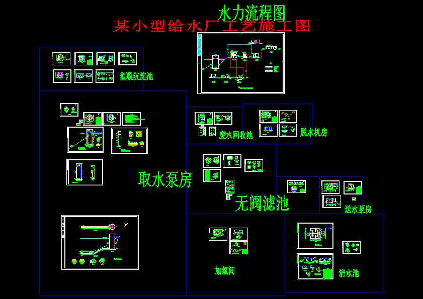 ĳС�ͽoˮ�S��ˇʩ���D