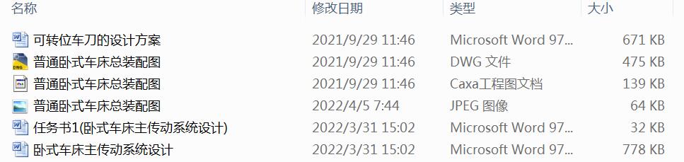 �Pʽ܇��������ϵ�y�OӋ���ߙC���n���OӋ