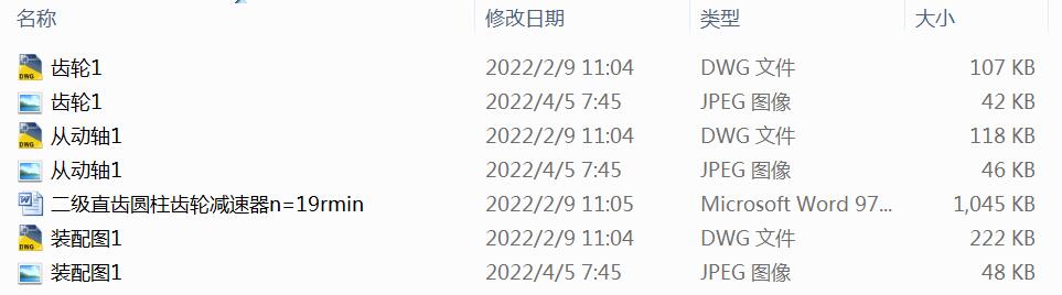 ����ֱ�X�A���X݆�p����n=19rmin