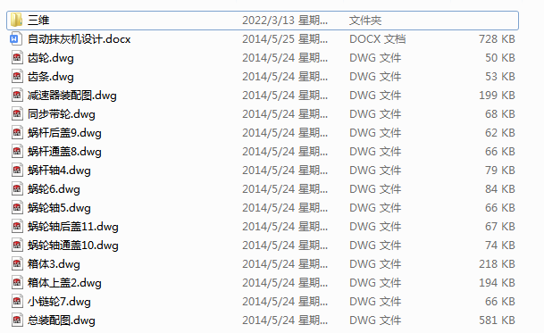 �Ԅ�Ĩ�ҙC�OӋ