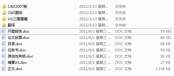 ���{(di��o)��䓽���C���O(sh��)Ӌ