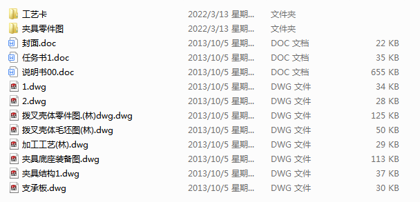 ��ʽ�����_㊴��β暤�w��ˇҎ����ӆ(Փ��+DWG�D��)