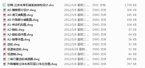 ���w܇��C(j��)еϵ�y(t��ng)�Y(ji��)��(g��u)�O(sh��)Ӌ(j��)