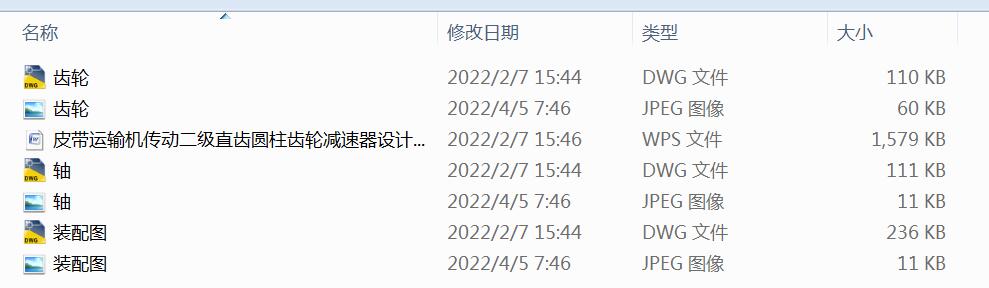 Ƥ���\ݔ�C���Ӷ���ֱ�X�A���X݆�p�����OӋ3Kw F=2000N V=0.8ms D=250mm