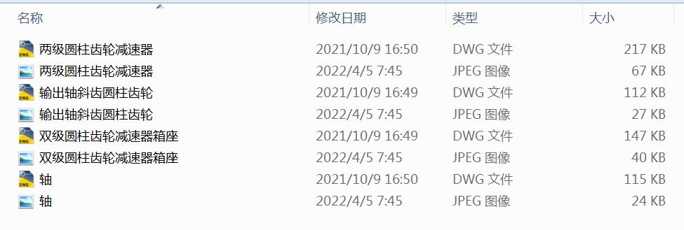 �ɼ��A���X݆�p�����n�Ocad�D