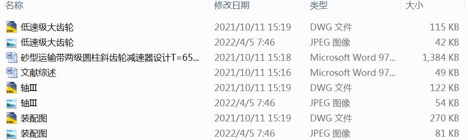 ɰ���\ݔ���ɼ��A��б�X݆�p�����OӋT=650Nm��V=1.13ms;D=500mm