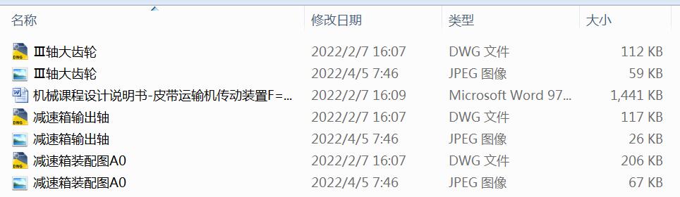 Ƥ���\ݔ�C�����b��F=2500N V=0.75ms D=200mm