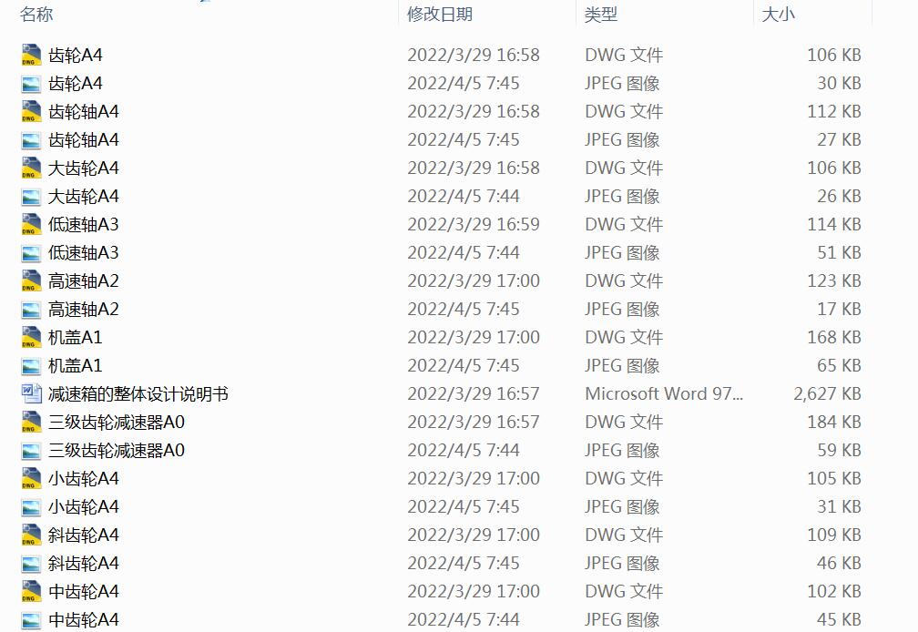 ���S���p��б�X�A���X݆�p����F=2200N V=0.9 ms D=300mm