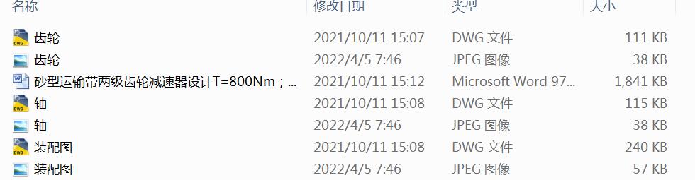 ɰ���\ݔ���ɼ��X݆�p�����OӋT=800Nm��V=0.55ms;D=300mm