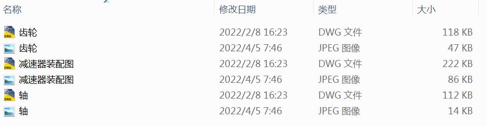 ݔ��3.49KW 800rmin�����p����ȫ�׈D��