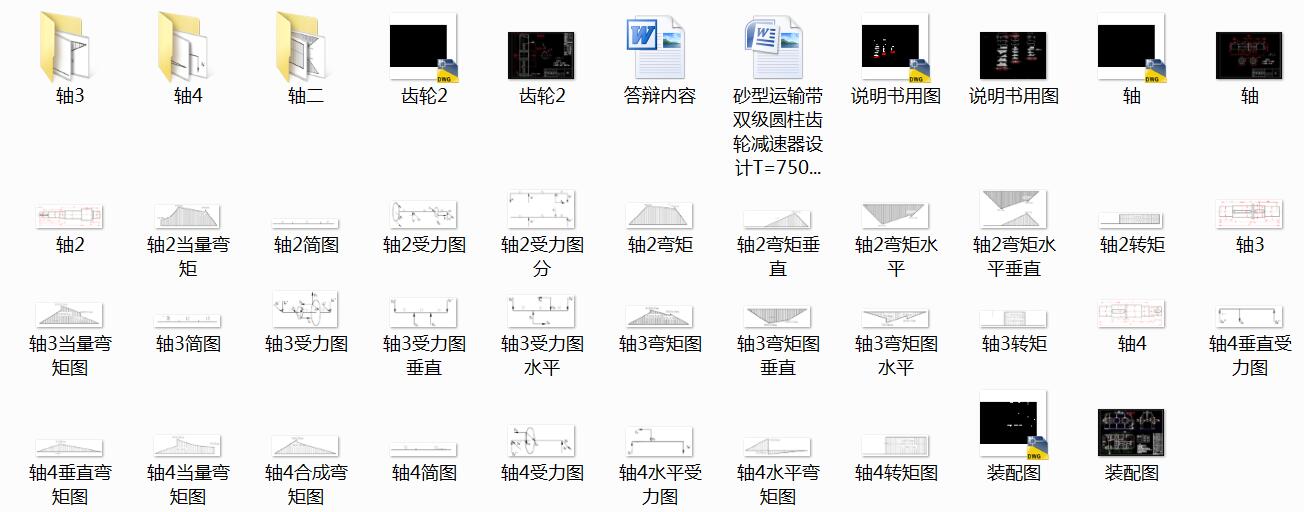 ɰ���\ݔ���p���A���X݆�p�����OӋT=750Nm��V=0.8ms��D=440mm