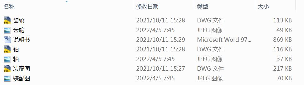 �ɼ�(j��)�A���X݆�p�����O(sh��)Ӌ(j��)T=650Nm��V=1.13ms;D=500mm